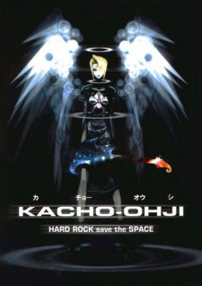 Legend of Black Heaven (Dub)