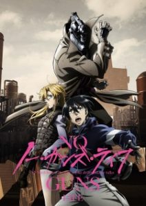 No Guns Life (Dub)