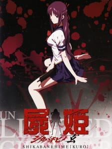 Corpse Princess: Kuro – Even So, As a Person (Dub)