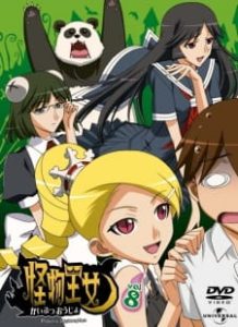 Kaibutsu Oujo: Konsui Oujo (Dub)