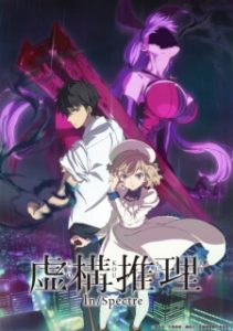 In/Spectre (Dub)