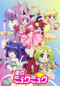 Mew Mew Power (Dub)