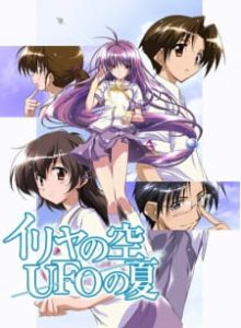 Iriya no Sora, UFO no Natsu (Dub)