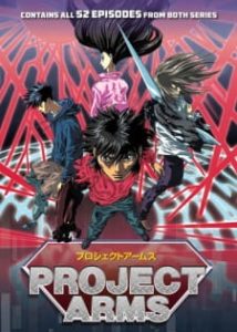 Project ARMS (Dub)