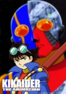 Android Kikaider (Dub)