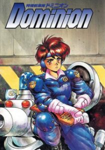 New Dominion Tank Police (Dub)