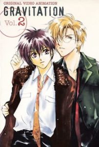 Gravitation: Lyrics of Love (Dub)