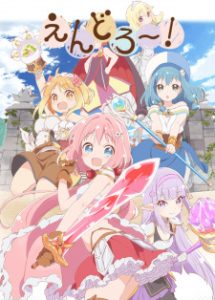 ENDRO! (Dub)