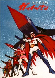 Gatchaman (Dub)