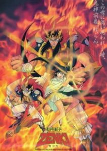 Zenki (Dub)
