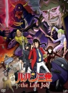 Lupin III: The Last Job (Dub)