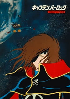 Space Pirate Captain Harlock: Riddle of the Arcadia Episode (Dub)