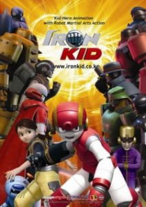Eon Kid (Dub) Eon Kid (Dub)