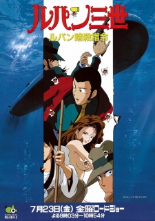 Lupin III: Voyage to Danger (Dub)