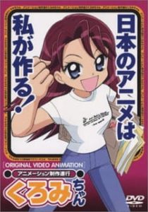 Animation Runner Kuromi (Dub)
