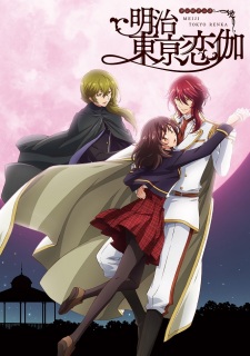 Meiji Tokyo Renka (Dub)