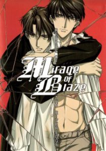 Mirage of Blaze: Rebels of the River Edge (Dub)