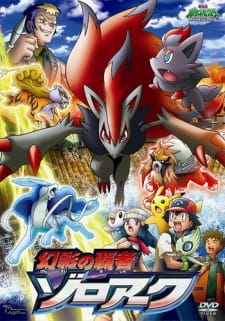 Pokemon The Movie 13: Zoroark: Master of Illusions (Dub)