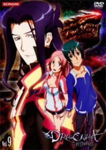 Dragonaut: The Resonance – Kotou – Tozasareta Kyousoo (Dub)