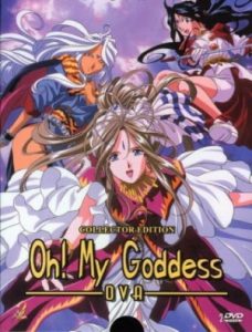 Ah! My Goddess (OVA) (Dub)