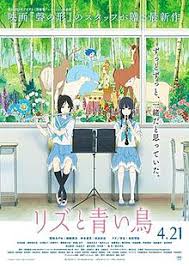 Liz and the Blue Bird (Dub)