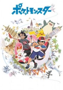 Pokemon Journeys: The Series (Dub)