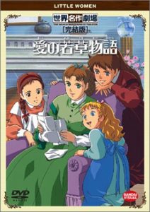Tales of Little Women (Dub)
