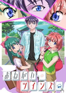 Please Twins (Dub)