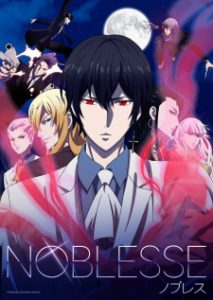 Noblesse (Dub)