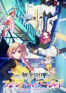 Myriad Colors Phantom World (Dub)