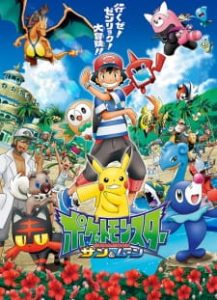 Pokémon the Series: Sun & Moon (Dub)