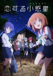 Asteroid in Love (Dub)
