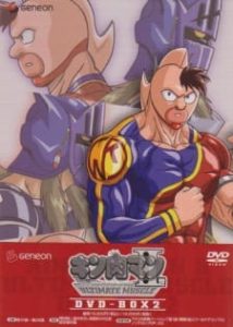 Kinnikuman II Sei: Ultimate Muscle (Dub)