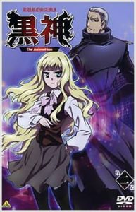Kurokami: Tora to Tsubasa (Dub)