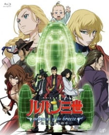 Lupin III: Princess of the Breeze – Kakusareta Kuuchuu Toshi (Dub)