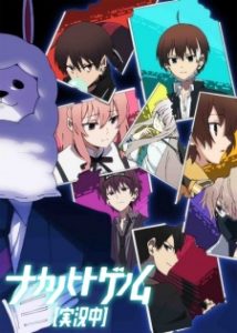 The Ones Within (Dub)