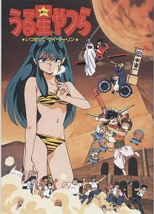 Urusei Yatsura Movie 6: Always My Darling (Dub)