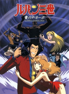 Lupin III: The Columbus Files (Dub)