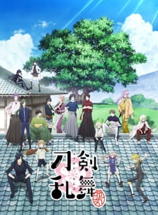Touken Ranbu – Hanamaru (Dub)