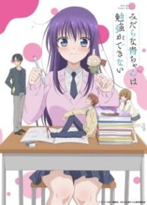Ao-chan Can’t Study! (Dub)