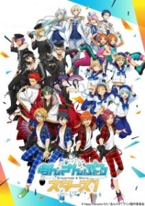 Ensemble Stars! (Dub)