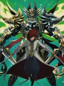 GARO: THE ANIMATION – HOME (Dub)