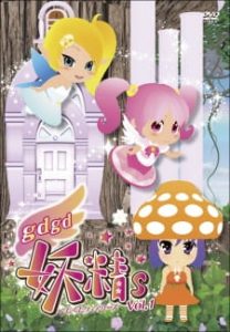 gdgd Fairies (Dub)