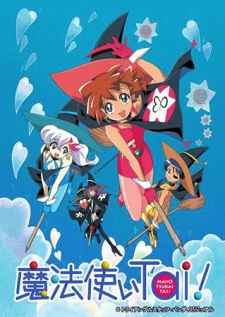 Magic User’s Club (Dub)