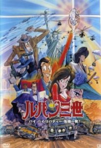 Lupin III: Bank of Liberty (Dub)