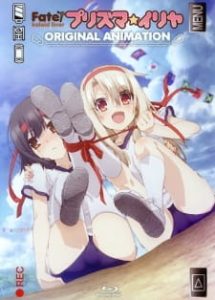 Fate/Kaleid Liner Prisma Illya: Dance at the Sports Festival! (Dub) Fate/Kaleid Liner Prisma Illya: Dance at the Sports Festival! (Dub)