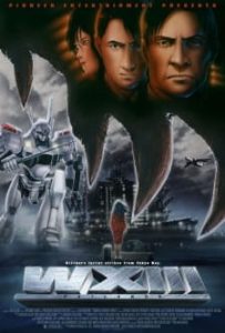 Patlabor Movie 3: WXIII (Dub)