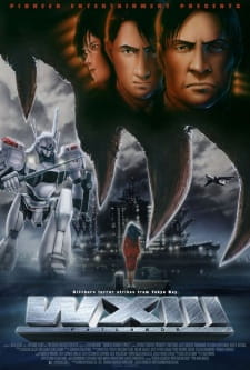 Patlabor Movie 3: WXIII (Dub)