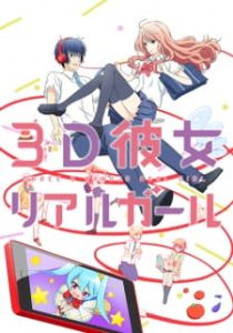 Real Girl (Dub)