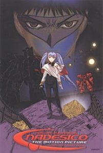 Martian Successor Nadesico: The Prince of Darkness (Dub)